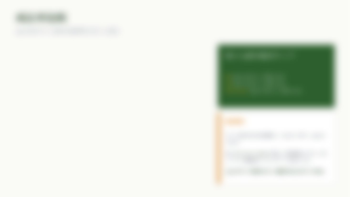 月次レポートサンプル 3/10