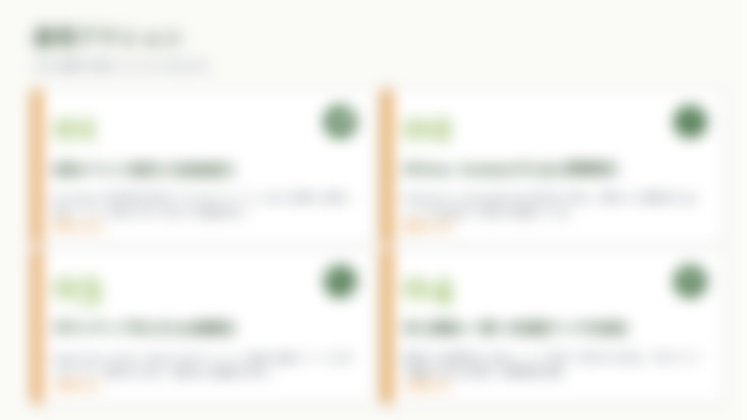 月次レポートサンプル 9/10