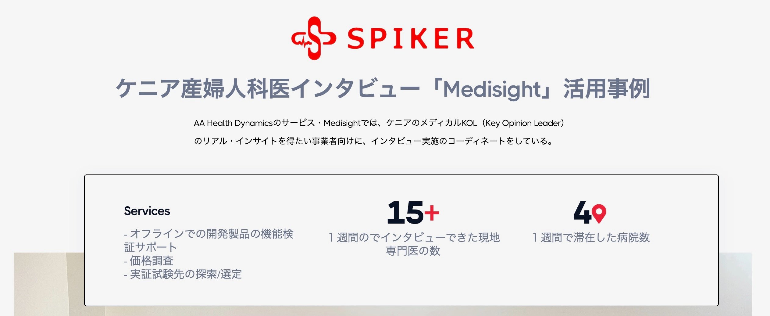 2023-08-01 23.52のイメージ