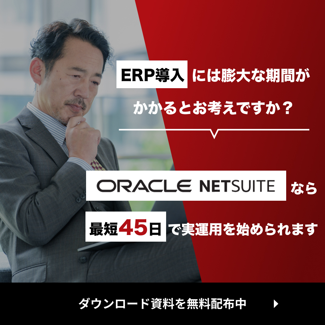 ERP FB 正方形