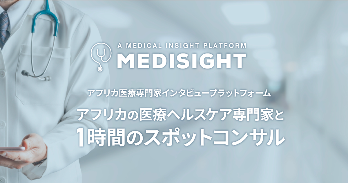 medisight_image