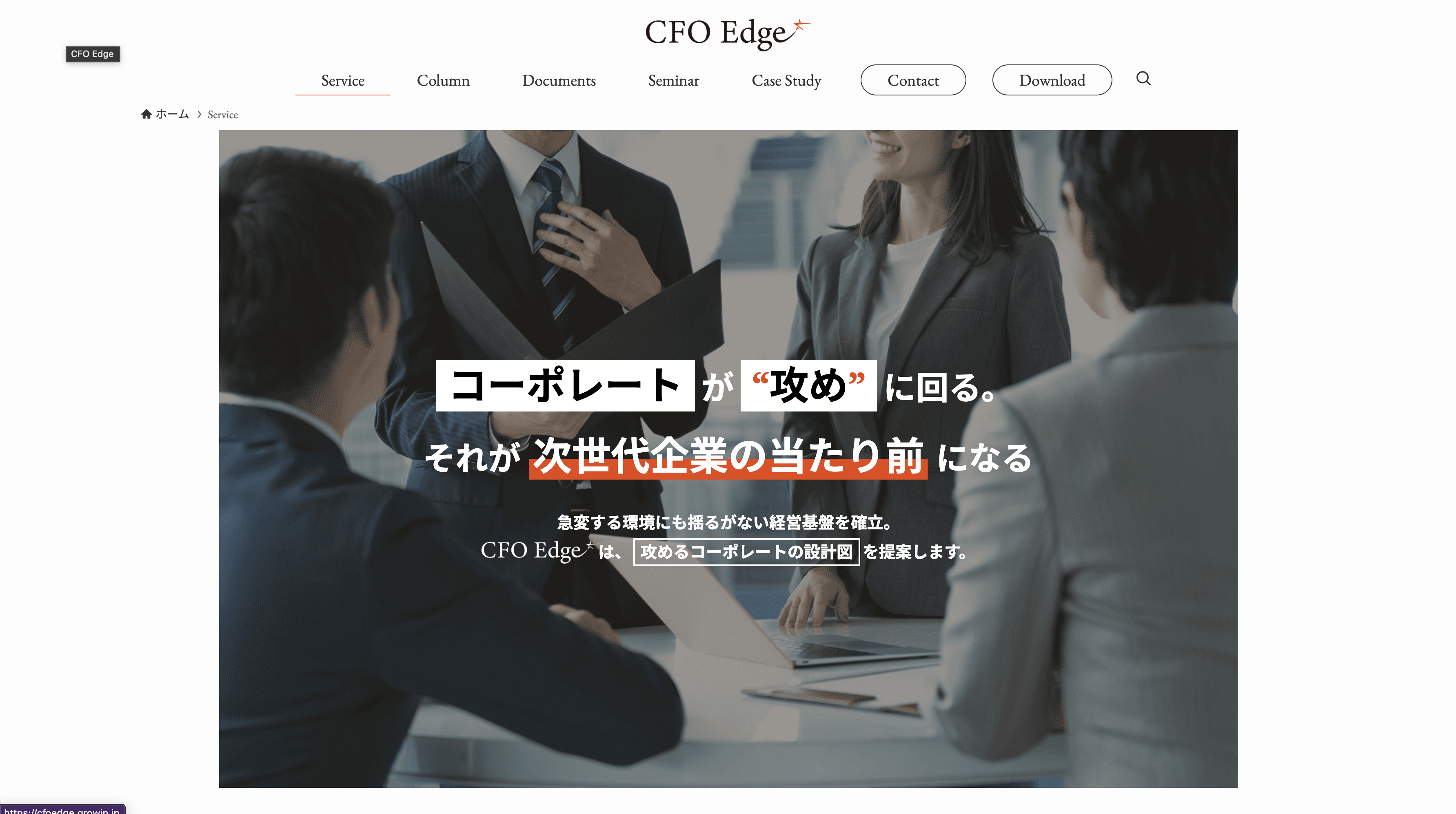 CFO edge
