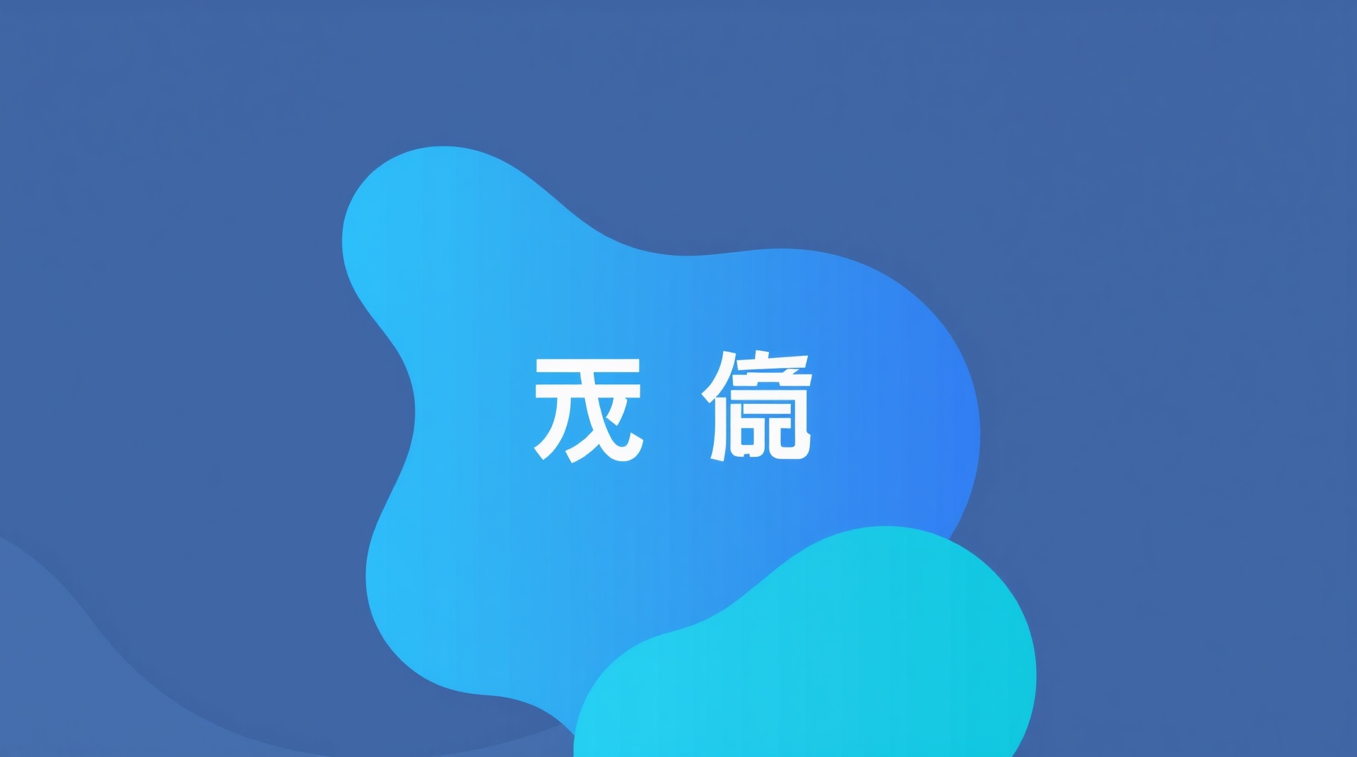 【中小企業向け】クラウドコスト削減の事例7選と今すぐできる実践ステップ