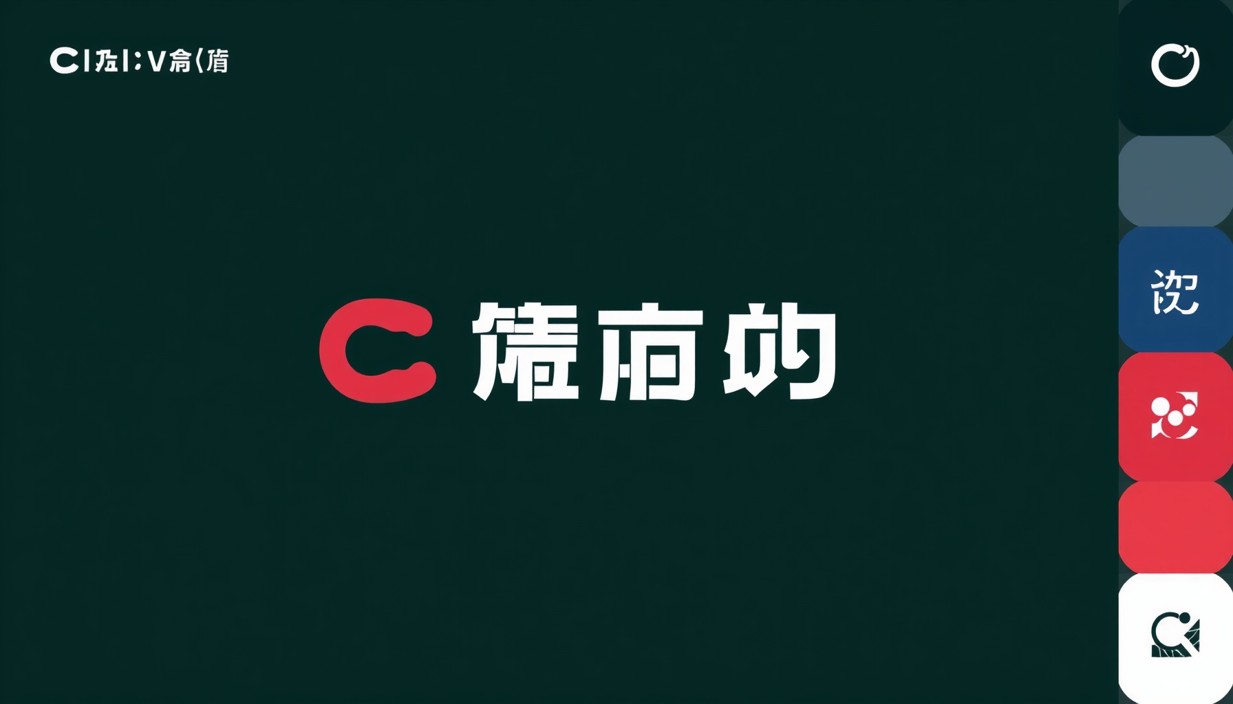 CI・VI・ロゴデザインの作り方｜起業時のビジュアルアイデンティティ設計ガイド