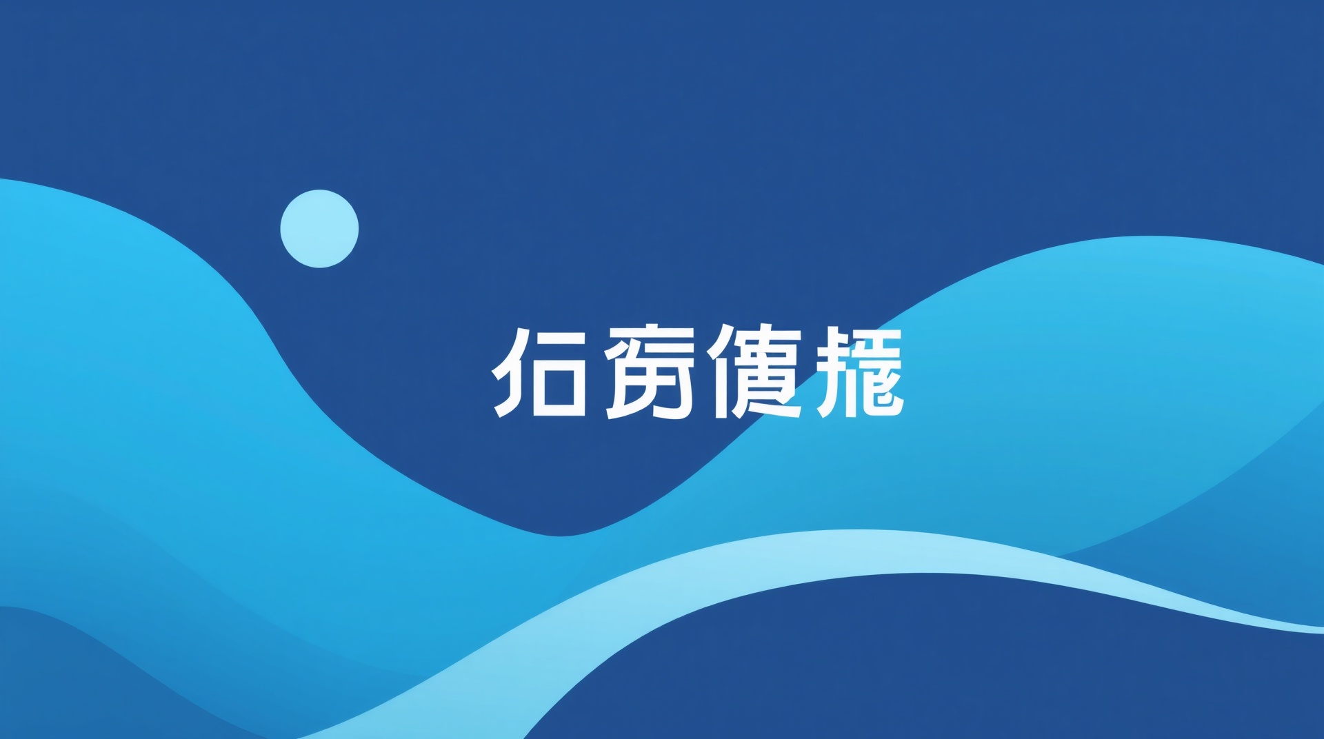 ファインチューニングのやり方と費用を徹底解説｜初心者でも実践できる手順とコスト削減のコツ