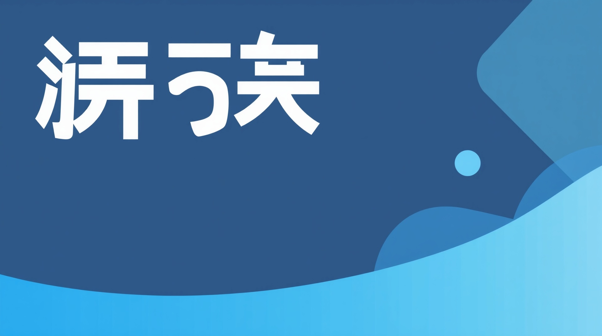 【初心者向け】ログ管理のベストプラクティス完全ガイド|中小企業でも実践できる方法