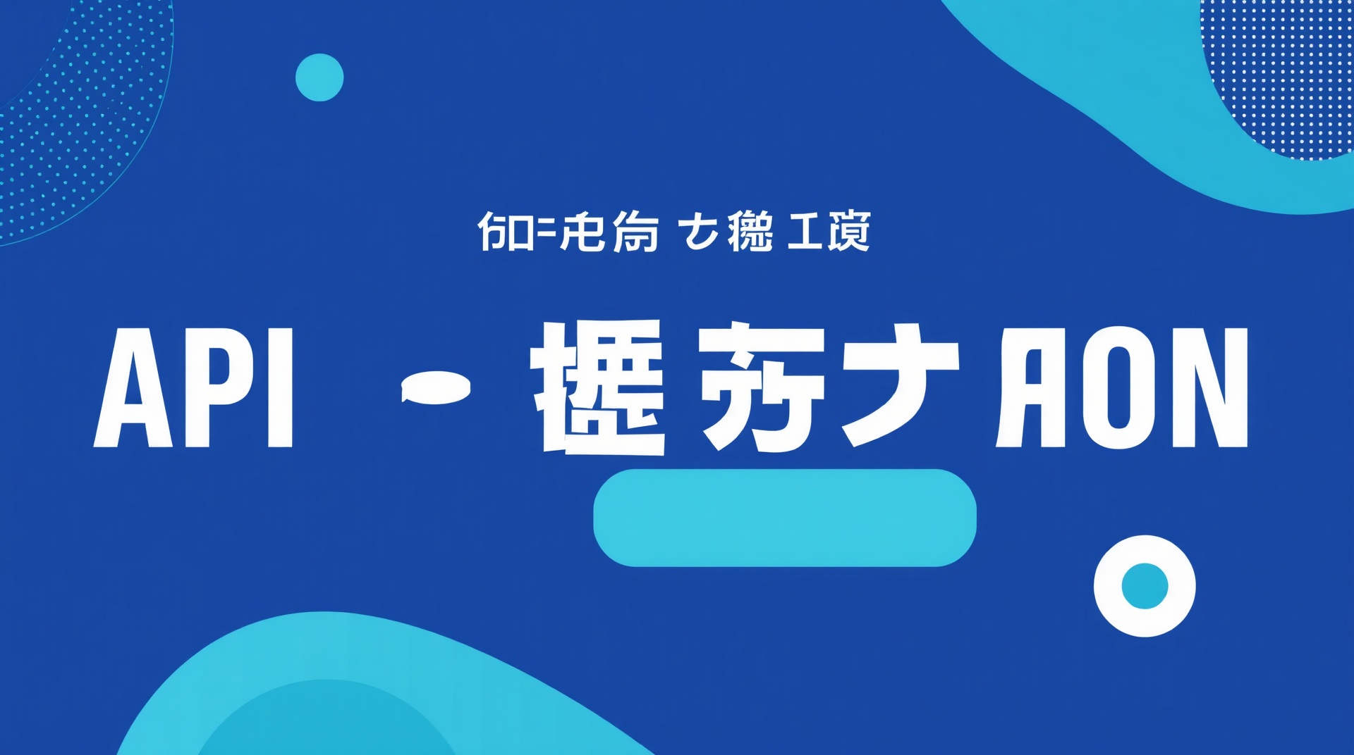 【初心者向け】OpenAI APIの使い方をPythonで解説｜基礎から実践まで