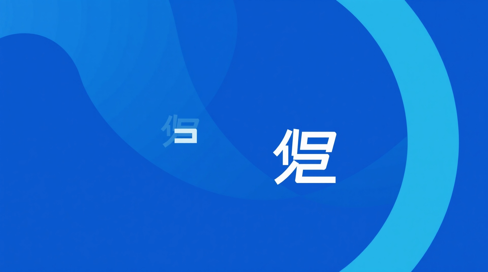 【初心者向け】プロンプトエンジニアリング技術の基本と実践方法を徹底解説