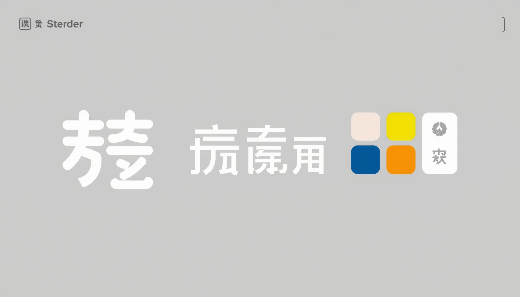 ソートリーダーシップ戦略｜業界の第一人者として認知されるための発信術