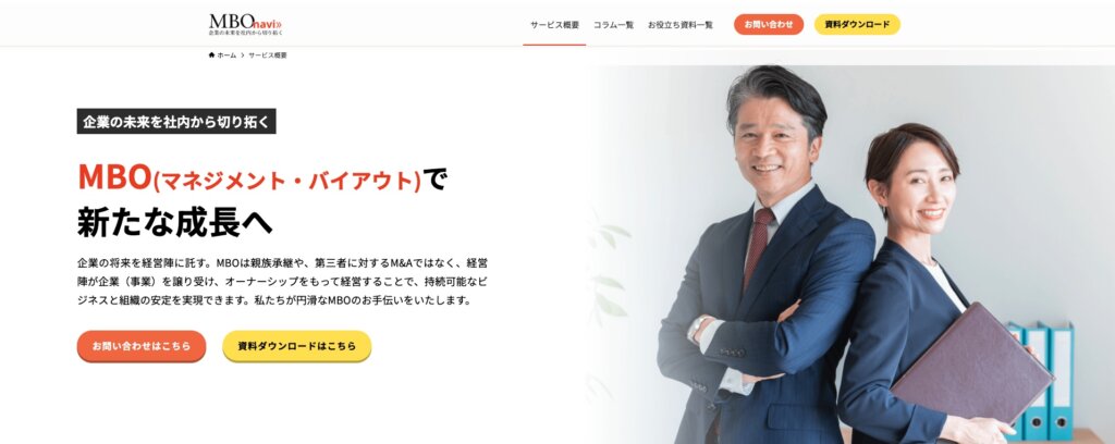 2025-07-23 15.49の画像