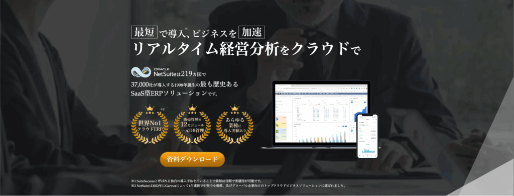スクリーンショット 2025-07-24 0.11.20