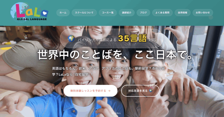 スクリーンショット 2025-08-19 20.10.27