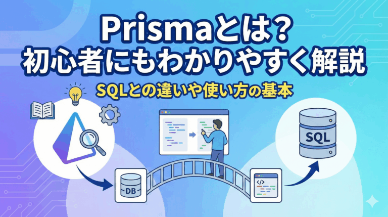 what-is-prisma-beginner-guide-sql-differences